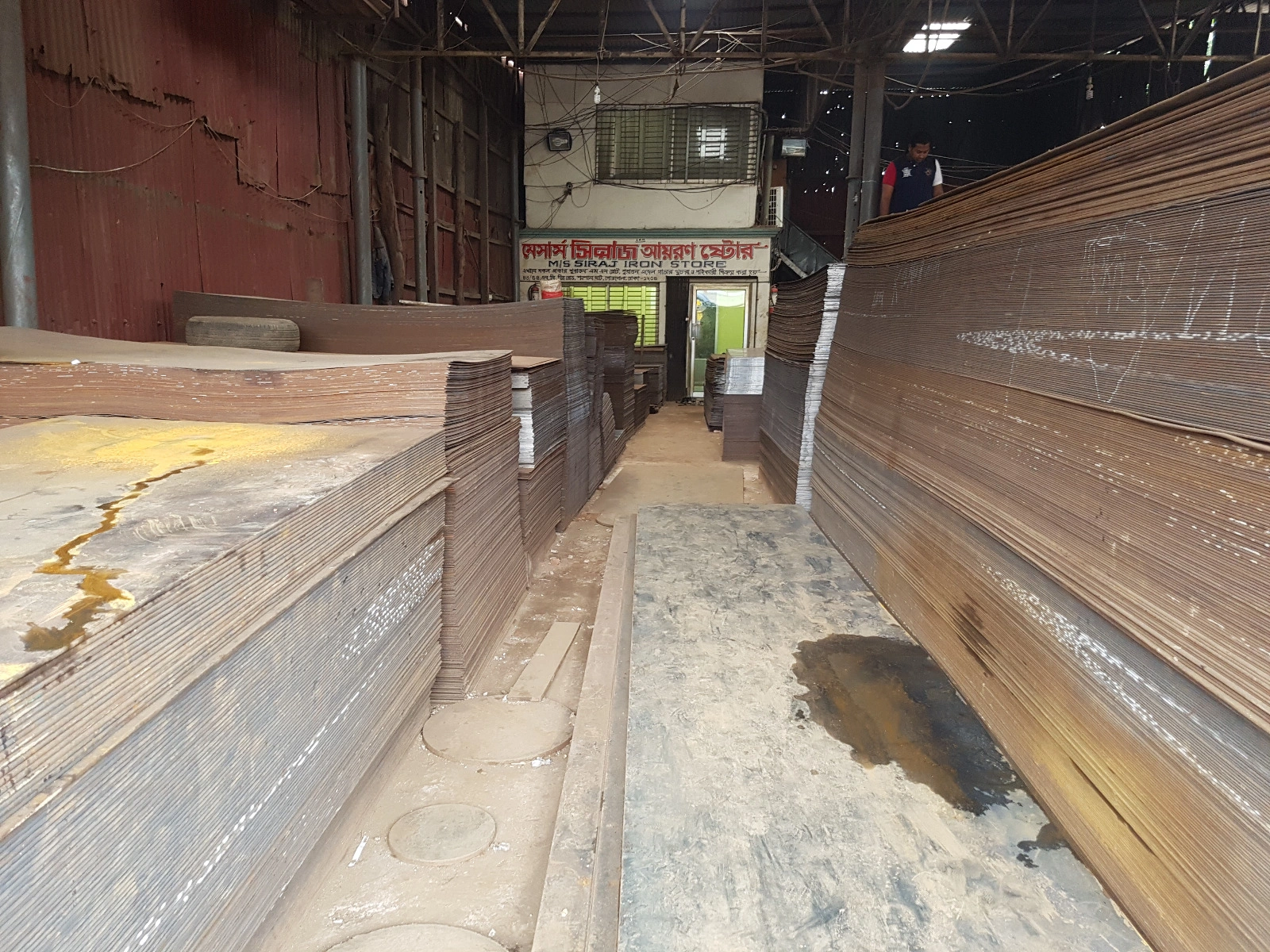 Steel Quality Control